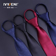 復古韓版8CM正裝輕奢侈男士條紋手打領帶正裝襯衫商務婚禮 禮盒裝 XYXP11645超夯 正品 活動 歷史價格詳細信息