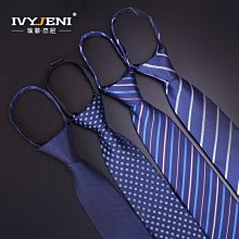 領帶男士8cm正裝簡約寬版灰條紋商務職業上班工作休閑時尚西服【大洋】 歷史價格詳細信息