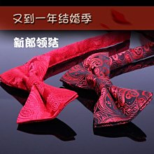 新郎結婚禮服伴郎粉紅色長袖襯衫薄款男士商務休閒襯衫緊身寸衫潮 OJFA 歷史價格詳細信息