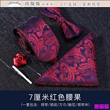領帶 男士商務休閑派對正裝配飾滌絲提花口袋巾領帶套裝一件代發 歷史價格詳細信息
