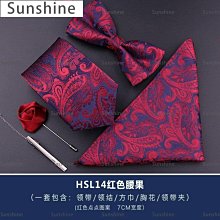 領帶男休閑韓版印花女橘色9CM復古港風文藝英倫學院風正裝軍綠精品 促銷 正品 夏季 歷史價格詳細信息
