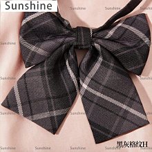 [Sunshine]日系領結領繩女領花學院風飄帶免打jk領結女系帶蝴蝶結領帶水手服 歷史價格詳細信息