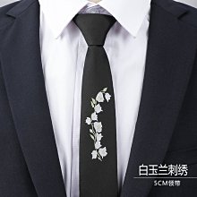 男士黑色領帶男正裝韓版8cm學生女西裝商務懶人拉鏈式結婚職業潮 歷史價格詳細信息