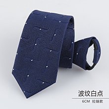 拉鏈職業領帶 男士商務正裝拉鏈領帶懶人一拉得6cm花紋領帶批發 歷史價格詳細信息