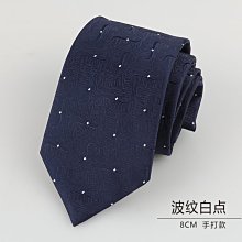 男士正裝領帶 商務領帶男 6cm男士條紋領帶 男士領帶 結婚新郎領帶 男生印花領帶 韓版手打領帶 男士手系式職業領帶 歷史價格詳細信息