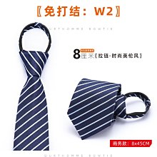 【領結 領帶】甜酷小領帶短版金屬鏈條免打黑色百搭學院風jk制服襯衫配飾小眾女（滿599元免運） 歷史價格詳細信息