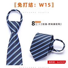 【領結 領帶】甜酷小領帶短版金屬鏈條免打黑色百搭學院風jk制服襯衫配飾小眾女（滿599元免運） 歷史價格詳細信息