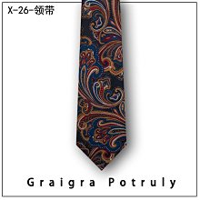 領帶男正裝意式商務新郎結婚西裝復古穿搭咖棕色條紋通勤職【超齡男裝】 歷史價格詳細信息