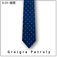 領帶男正裝意式商務新郎結婚西裝復古穿搭咖棕色條紋通勤職【超齡男裝】 歷史價格詳細信息