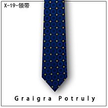 領帶男正裝意式商務新郎結婚西裝復古穿搭咖棕色條紋通勤職【超齡男裝】 歷史價格詳細信息