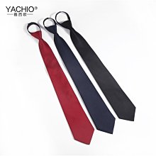 領帶男士8cm正裝簡約寬版灰條紋商務職業上班工作休閑時尚西服【大洋】 歷史價格詳細信息