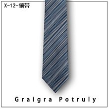 領帶男正裝意式商務新郎結婚西裝復古穿搭咖棕色條紋通勤職【超齡男裝】 歷史價格詳細信息