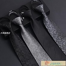 領帶男士8cm正裝簡約寬版灰條紋商務職業上班工作休閑時尚西服【大洋】 歷史價格詳細信息