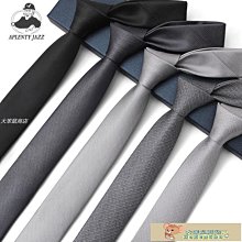 領帶手打窄領帶男黑色銀灰色6CM 上班正裝職業商務潮韓版西裝結婚新郎 歷史價格詳細信息