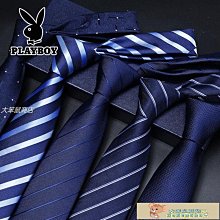 懶人拉鏈式領帶男士正裝商務職業 8cm免打面試簡便易拉得學生藍色【大洋】 歷史價格詳細信息