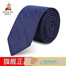 稻草人皮帶男真皮青年學生百搭牛皮褲帶韓版商務男士自~特價 歷史價格詳細信息