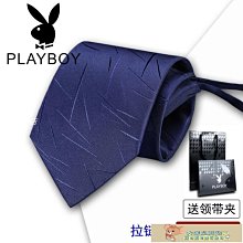 男士拉鏈領帶免打結插扣8CM商務正裝新郎結婚懶人易拉得保安4S店 XYXP11956超夯 正品 活動 歷史價格詳細信息