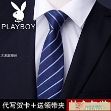 花花公子格紋襯衫 格子襯衫 襯衫外套 長袖襯衫男生襯衫 休閒襯衫6色襯衣 男生衣著 男裝 歷史價格詳細信息