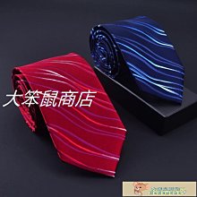 8cm手打款男士領帶滌綸組合商務休閑領帶 熱銷款現貨廠家批發 XYXP11806超夯 正品 活動 歷史價格詳細信息