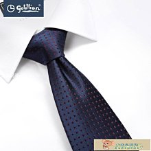 金色條紋領帶男士正裝商務職業工作西服 結婚新郎 藍色手打奢品潮【大洋】 歷史價格詳細信息