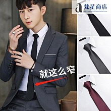 領帶免打領帶男拉鏈式休閑西裝襯衫女韓版學院風黑色懶人易拉得職業潮 歷史價格詳細信息