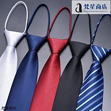 領帶領帶男正裝商務結婚禮新郎條紋寬版8CM職業粉紅藍紫工作上班 現貨 歷史價格詳細信息