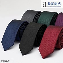 【熱賣精選】領帶男咖啡色卡其色光面斜紋拉鏈款手打款寬版窄版韓版領結桑蠶絲 歷史價格詳細信息