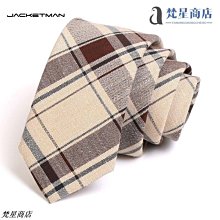 Jacketman領帶男韓版棕色時尚藍色條紋個性復古正裝潮流寬版8cm款（滿599元免運） 歷史價格詳細信息