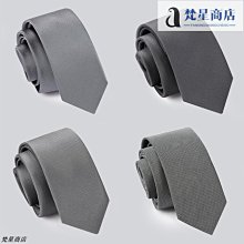 【熱賣精選】領帶男咖啡色卡其色光面斜紋拉鏈款手打款寬版窄版韓版領結桑蠶絲 歷史價格詳細信息