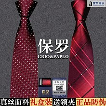 【熱賣精選】保真朱砂男女款貔貅單圈手串 帝王紫金砂湖南湘西產地廠家直銷 歷史價格詳細信息