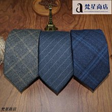 羊毛領帶男潮 韓版正裝 商務休閑窄版條紋小5.5CM細男士領帶#領帶#百搭#創意#絲巾#促銷 歷史價格詳細信息