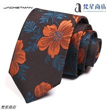 領帶男士正裝韓版商務7CM手打款格子學生懶人免打結一拉得職業裝 歷史價格詳細信息