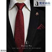 紅色拉鏈領帶男士商務正裝職業免打結懶人易拉得結婚新郎粗細條紋【大洋】 歷史價格詳細信息