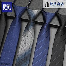 【熱賣精選】羅蒙休閑西服男韓版修身小西裝單件毛呢外套中青年潮流帥氣春秋款西裝外套 西裝外套男    物 歷史價格詳細信息