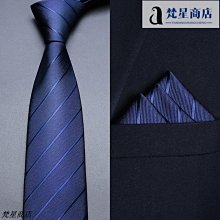 【熱賣精選】領帶男正裝商務CM英倫韓版休閑黃色結婚懶人學生襯衫拉鏈領帶潮 歷史價格詳細信息