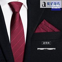【熱賣精選】羅蒙休閑西服男韓版修身小西裝單件毛呢外套中青年潮流帥氣春秋款西裝外套 西裝外套男    物 歷史價格詳細信息