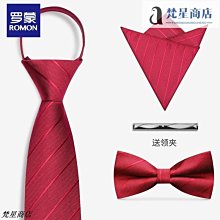 【熱賣精選】羅蒙休閑西服男韓版修身小西裝單件毛呢外套中青年潮流帥氣春秋款西裝外套 西裝外套男    物 歷史價格詳細信息