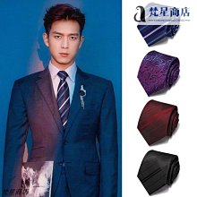 【熱賣精選】領帶男咖啡色卡其色光面斜紋拉鏈款手打款寬版窄版韓版領結桑蠶絲 歷史價格詳細信息