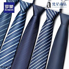 【熱賣精選】羅蒙休閑西服男韓版修身小西裝單件毛呢外套中青年潮流帥氣春秋款西裝外套 西裝外套男    物 歷史價格詳細信息