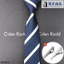 領帶領帶新品男復古咖色棕紅英倫8CM正裝職業商務手打藍條紋暗金花紋 歷史價格詳細信息