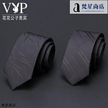 花花公子正品男生襯衫 休閒襯衫5色格紋襯衫 格子襯衫 男生衣著 長袖襯衫 襯衣男上衣 男裝 歷史價格詳細信息