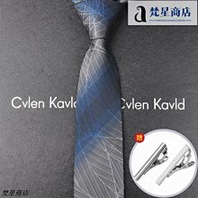 男士領帶新款高檔男士手打領帶 行政會議宴會主持婚禮伴郎個性花紋長領帶  滿599免運 歷史價格詳細信息