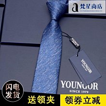 領帶黑色真絲桑蠶絲斜紋緞面菱格休閑商務正裝復古純色8厘米上班領帶 歷史價格詳細信息