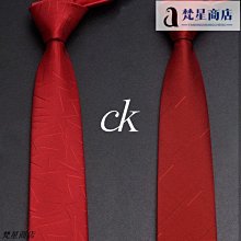 結婚婚慶韓版時尚足銀990龍鳳吉祥內卜男開口蛇肚情侶對戒指女 歷史價格詳細信息