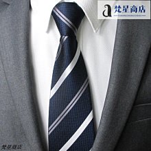 【熱賣精選】時尚領帶男正裝商務7CM韓版窄休閑學生新郎結婚男士條紋領帶酒紅 歷史價格詳細信息