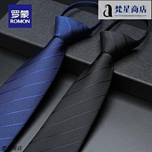 【熱賣精選】羅蒙休閑西服男韓版修身小西裝單件毛呢外套中青年潮流帥氣春秋款西裝外套 西裝外套男    物 歷史價格詳細信息