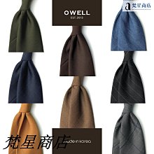 領帶男正裝意式商務新郎結婚西裝復古穿搭咖棕色條紋通勤職【超齡男裝】 歷史價格詳細信息