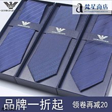 領帶黑色真絲桑蠶絲斜紋緞面菱格休閑商務正裝復古純色8厘米上班領帶 歷史價格詳細信息