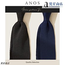 【熱賣精選】ANOS棕色細斜紋箭頭型領帶 優雅紳士8CM滌絲純色商務禮盒裝領帶男 歷史價格詳細信息