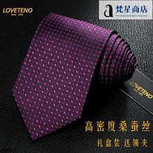 【熱賣精選】男士正裝9cm華麗民族風中國風紅色龍紋提花伴郎新郎結婚寬版領帶 歷史價格詳細信息